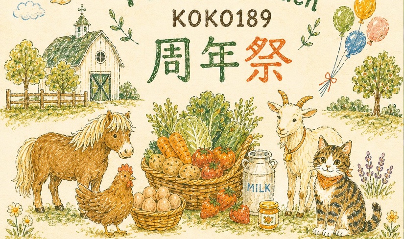 過去のイベント告知画像