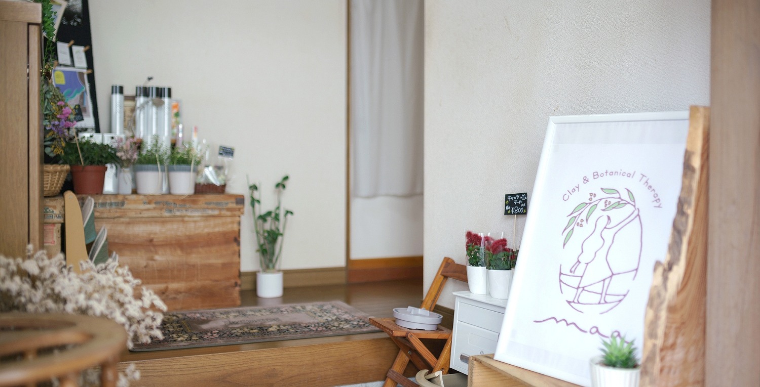 maa Clay & Botanical Therapy 店内